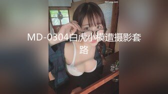 ★☆《极品反差骚女》★☆白皙长腿大奶子喜欢养猫的推特女神【性爱者PD】最新解锁，除了干就是干瘦弱的弯屌男快被榨干了 (9)