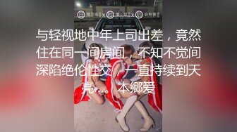 圆润韵味极品熟女坦胸大屁股大叔也是重口味脱光上来就舔逼轻车熟路操起来