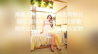 浪小辉老师婚礼进行曲 新婚房间热情骚舞 气氛很融洽 干的很舒服