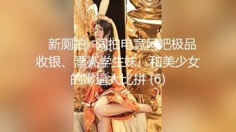 【超推荐❤️会尊享】极品反差婊推主『深绿心理专家』电报群私拍流出 中文字幕配送超爽 完美露脸 高清720P原版