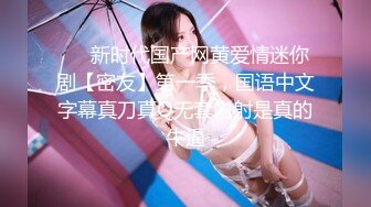 潮喷淫娃御姐『小水水』穿透视装勾引诱惑，骑乘高潮喷水，把女神操成人尽可夫的小荡妇