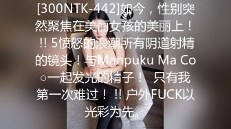 漂亮美女69吃鸡啪啪好痒受不了了看都是白浆我没有力气了腿软了骚逼舔的求操被大叔操的娇喘不停很舒坦