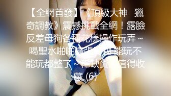 【稀缺資源】【爆乳女神】超狂三模合體『璃奈醬x小桃子x鄭琦』女友給的生日禮物 約閨蜜一起來角色扮演 高清1080P版