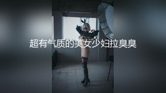 性玩物女孩的致富逆袭EP2