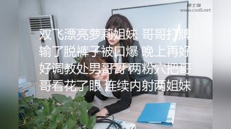 [2DF2] 【一哥全国探花】，极品外围女神，肤白细腰美乳翘臀，长发飘飘丝袜情趣，一对大白兔完美少见[BT种子]