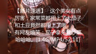 混血性感女神【粉鲍鱼】自慰摸阴蒂，‘逼逼在收紧了，啊啊啊，要尿了尿了’，摸到高潮尿尿！