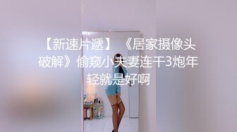 【香蕉视频】小仙女轻松拿捏钢铁直男