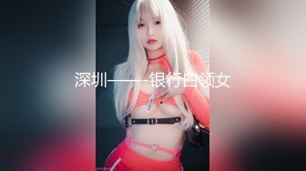 嫩模美少女『肉包』与信义赵又廷TONY性爱私拍流出 娇俏美女骑乘很会扭动