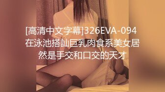 浴缸里的白嫩大奶妹