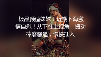 蜜桃臀小骚货女上位