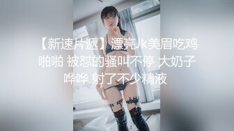 清纯嫩妹子颜值女神女上位扭动身体叫声好淫荡