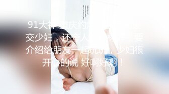 性感美臀丝袜姐姐跟妹妹互艹毒龙