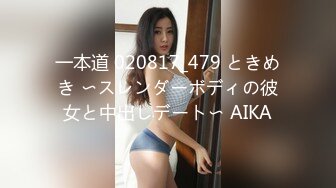 【onlyfans】在美国的韩裔中国年轻嫩妹【Elle Lee】性爱福利