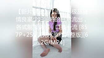 刚下高铁 没穿内裤 超嗲小仙女 甜美乖巧 撩人纯欲脸 看点满满