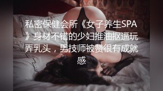 双马尾萌妹子道具摩擦自慰