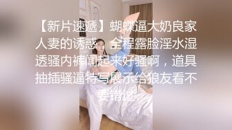 极品骚货~【姐姐不乖】户外小树林跳蛋~闺蜜双秀~全裸特写~！玩得就是天人合一 (4)