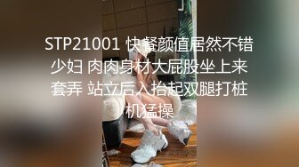 女M博主sex_seoul与他的主子日常说是主子但看着亲来亲去的更像情侣 玩一些离谱的 JB蘸巧克力当百奇吃什么的此外还有不少的足交内容绿奴视角多人运动等等质量佳(NO.1) (2)