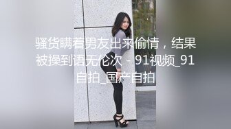 STP29109 國產AV 蜜桃影像傳媒 PMTC005 迷奸心儀的美女護士 鍾宛冰 VIP0600