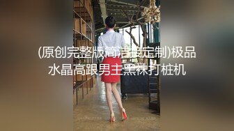 顶级超淫现场！多男女群P盛宴肏出新高度人体蜈蚣！极品身材反差淫趴女神【可爱米亚】最新②，堪比岛国疯狂多人乱交 (14)