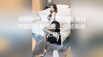 后入小穴和菊花小母狗调教反差清纯小骚货〖ANAIMIYA〗被主人爸爸后入菊花 剃毛 手指玩弄菊花小穴 啪啪骚逼 炮击调教2