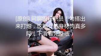 偷情黑丝长腿白嫩美女真的太刺激了