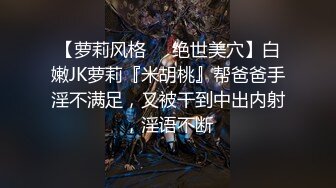 ❤️穷人的女神 富人的精盆❤️极品尤物气质女神 虽然害怕 但也无法拒绝主人的命令