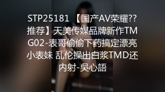 STP16494 极品颜值苗条美女啪啪，上来直接深喉口交近距离掰穴猛操