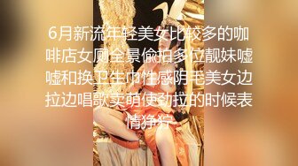 优雅白富美气质女神『DemiFairyTW爹咪』✿性感黑丝吊带诱惑，站立后入，主动坐到大肉棒上用小骚逼温暖大鸡巴