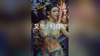 ⚫️⚫️顶级女神人间尤物！重磅微密圈巨乳肥臀红人【小王同学】撩人私拍视图，让男人欲罢不能的肥鲍肥臀大奶