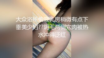 大屁股研究生老婆的日常发骚