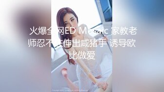 【超顶❤️鬼父乱伦】女儿婷宝✿ 首次欣赏女儿自慰诱人紧致裂缝 湿嫩白虎小穴犹如飞机杯 玩具快乐的震感 极品阴户