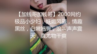 蓝色美瞳 无套内射19岁某化妆品牌柜姐（进群约炮）