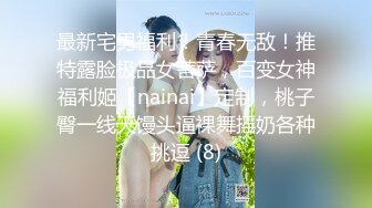 双飞女友的00后闺蜜，紧嫩滑,两人跪舔一根鸡巴