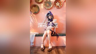 肤白貌美奶大臀圆的极品熟女好姐风骚艳舞第3季 (4)