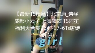 微信撩的小妹妹2