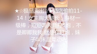 姿色挺不错的少妇,被操一会就要去尿尿,不给去就哭肚子疼