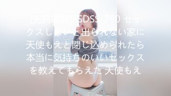 【极品❤️淫交性爱】性癖学院s✿ 新晋极品白虎美少女 情趣白丝死水库 激情3P上下齐开榨射 鲜嫩蜜穴超滑汁润