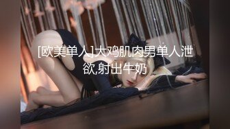 【极品媚黑丰臀粉穴】沉迷黑_人大屌的爆乳女教S未流出日常啪啪性爱甄选 狂操蜜桃臀粉穴 必须内射 高清720P原版