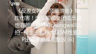 蜜桃传媒 pmc-315 女医师被强上到求饶说不要-吴文淇