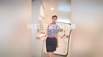 PH-056.色控.金发美女欲望解放.多男干一女极限抽插.麻豆传媒映画