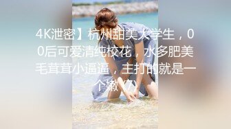 跨年夜后入小蜜桃臀少妇