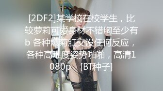 调教老婆中，有兴趣的私聊