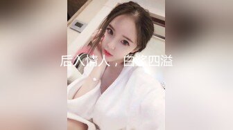 -女神终于突破自我【你最好别想我】首次完美裸露三点 道具自慰 (7)