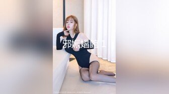 【顶级女神??极品尤物】蜜汁白虎穴『娜娜』超爆剧情 高冷女上司被男下属下媚药后变成只知道自慰的荡妇 高清1080P原版