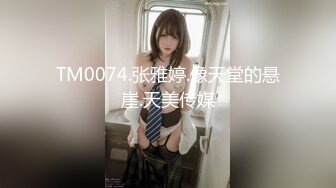 《硬核?精品★会所?首发》清秀稚嫩夜校拜金露脸学生妹为了物质需求初次下海援交搭配上不做作的呻吟声直接达到顶点2K原画