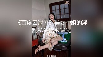 【双飞女神❤️大开眼界】调J大神『潘_多尔』双飞极品娇嫩萝莉女神 白嫩娇躯挨个操 网状黑丝双女诱惑 (5)