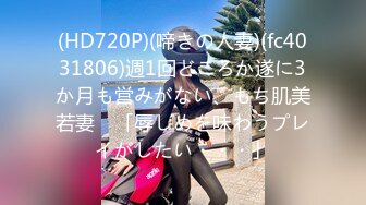 [素人 JAV Amateur] FC2 PPV 1128824 グラビアアイドル級の神ルックスゆみ（仮）ホテル飲みで性欲爆発。18ｃｍのデカチンを呼び出しパイパンマンコを強制クンニさせる逆ハメ動畫