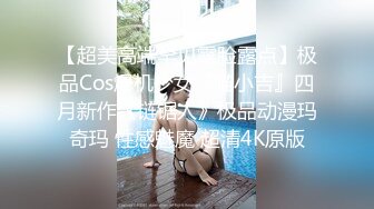 國產AV 起點傳媒 性視界傳媒 XSJKY054 偷偷和女友的騷婊妹做愛 李娜娜