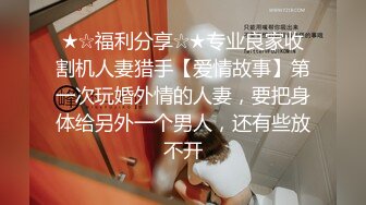 【果冻传媒】继母的劝慰叛逆儿子同性恋继母用身体劝慰继子-杨思敏