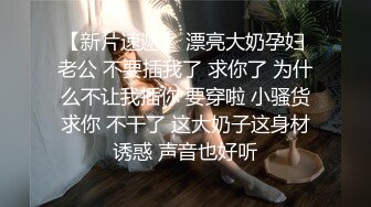 笑起来甜美短裙小姐姐 隔着内裤揉穴调情 镜头前舔屌口交